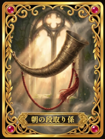 金ランクのカード(見本)